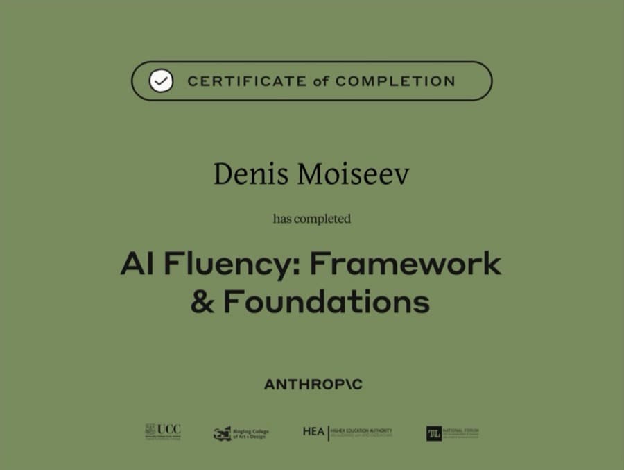 Сертификат Anthropic «AI Fluency: Framework & Foundations» на имя Дениса Моисеева