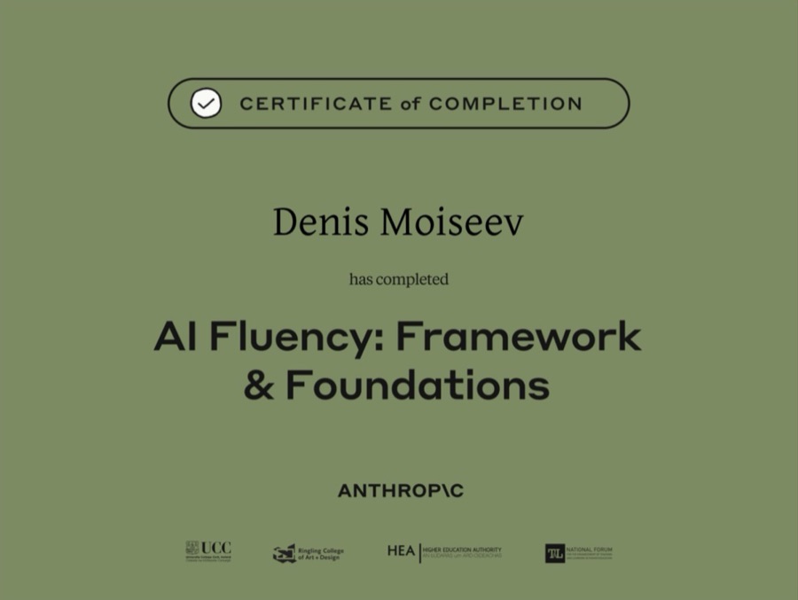 Сертификат Anthropic «AI Fluency: Framework & Foundations» на имя Дениса Моисеева
