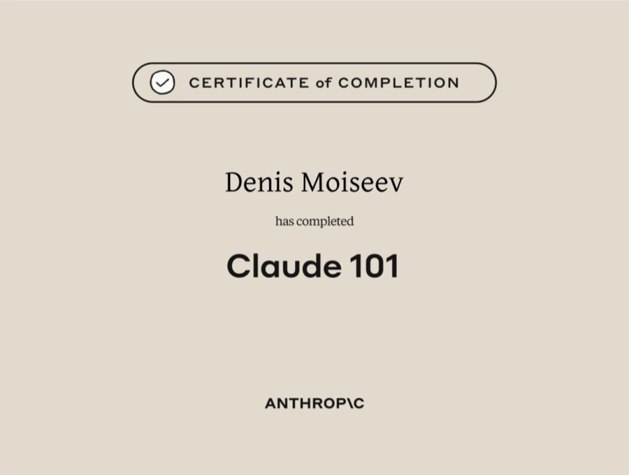 Сертификат Anthropic «Claude 101» на имя Дениса Моисеева